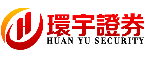 环宇证券_环宇证券实盘_现货配资